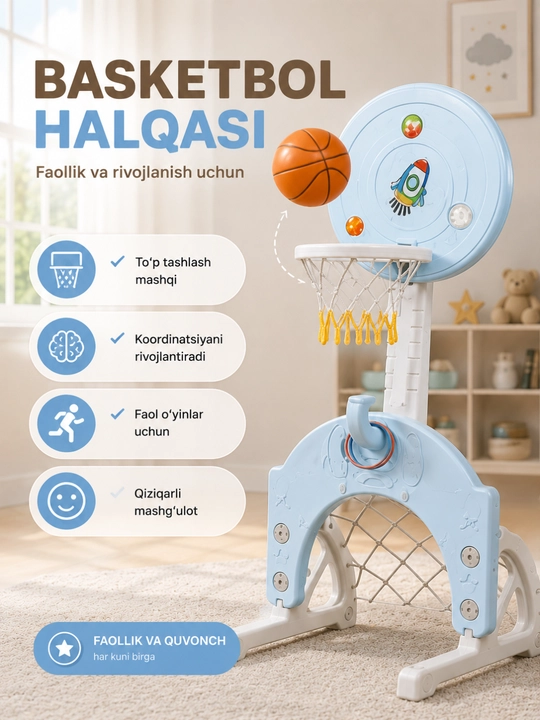 Arg‘imchoq, tepalik, basseyn, bolalar o‘yin majmuasi, o‘yin maydonchasi