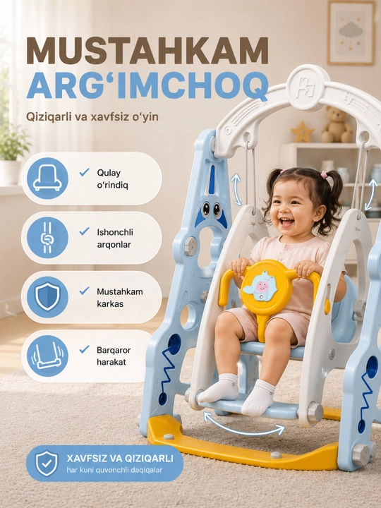 Arg‘imchoq, tepalik, basseyn, bolalar o‘yin majmuasi, o‘yin maydonchasi