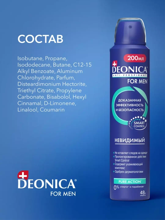Дезодорант антиперспирант мужской спрей Deonica for men Невидимый 200 мл