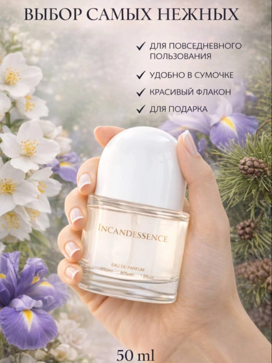 Parfyumlangan suv Avon Incandessence, 50 ml