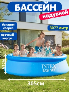 Светло-синий