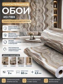 Ментоловый