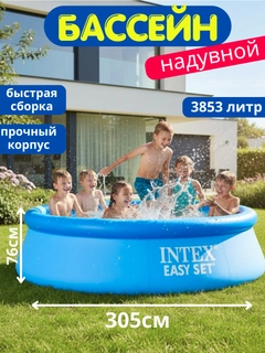 Синий меланж