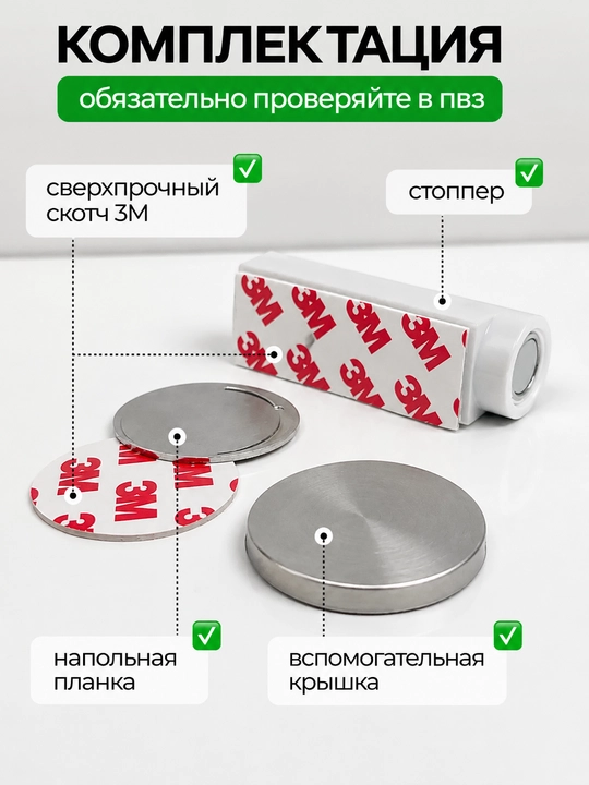 Magnitli eshik stoperi 7,5 sm  polga o‘rnatiladigan eshik tutgich, urilishga qarshi (2025)