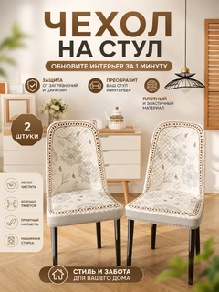 Кремовый