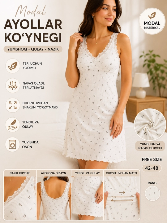 Женская ночная сорочка из модала с цветочным принтом, Free Size - 