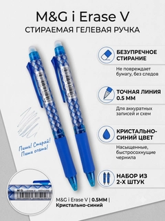 Синий