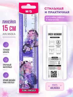 Фиолетовый