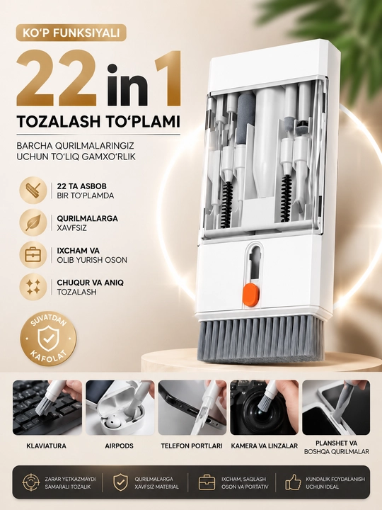 Набор для чистки 22 в 1, для клавиатуры, AirPods и телефона, cleaning kit - 