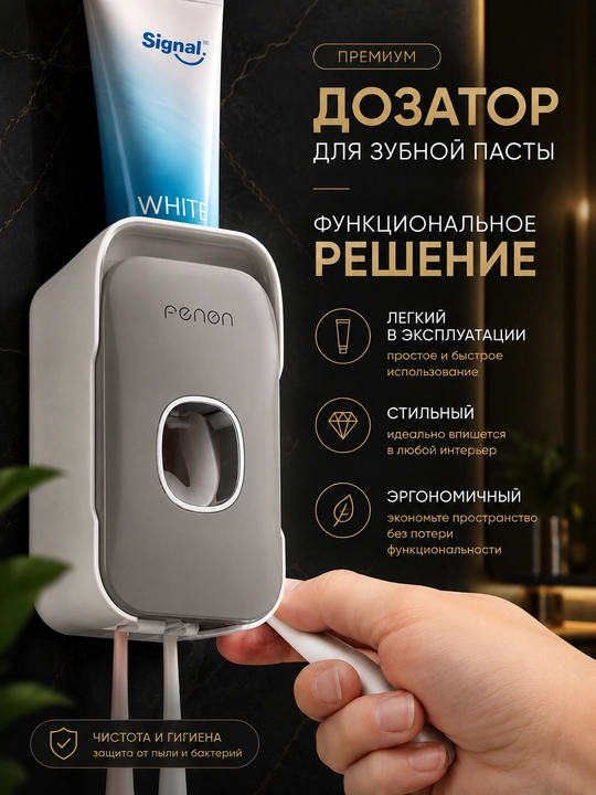 Devorga o‘rnatiladigan avtomatik tish pastasi dispenseri, namlikka chidamli ABS