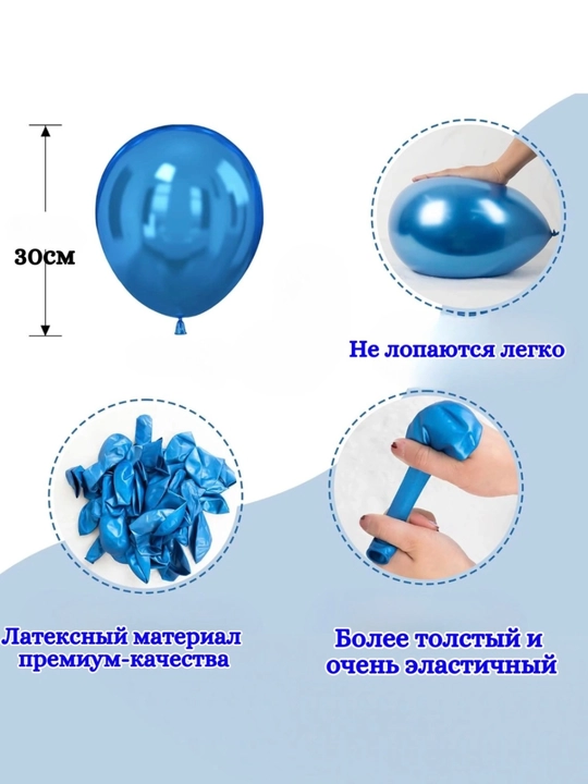 Хром, воздушные шары для дня рождения и свадеб