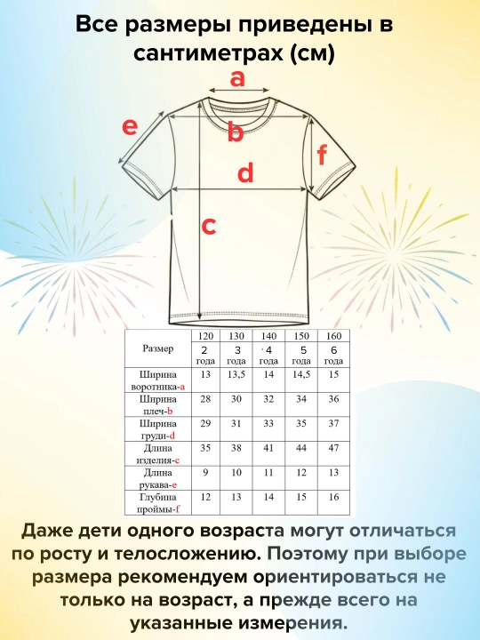 Футболка для девушек — удобная и стильная