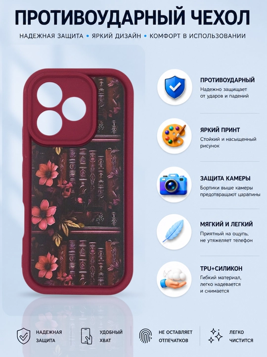Realme Note 50, Realme C51, Realmi C 53 uchun g‘ilof
