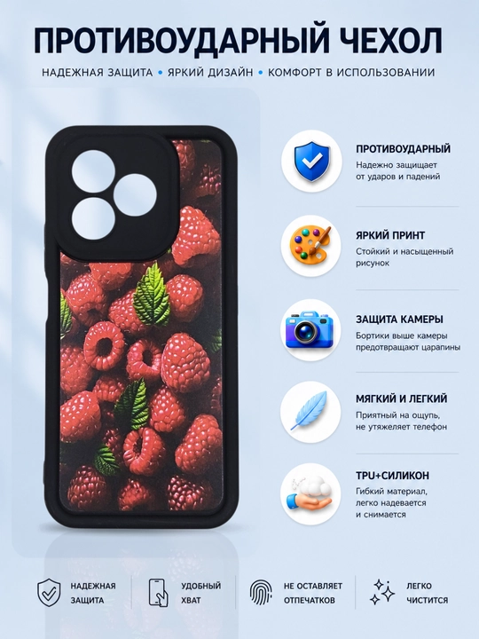 Realme Note 50, Realme C51, Realmi C 53 uchun g‘ilof