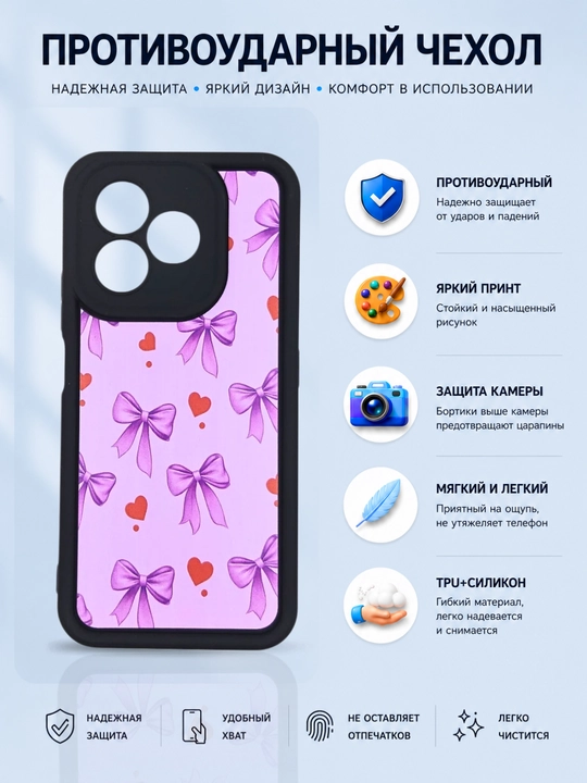 Realme Note 50, Realme C51, Realmi C 53 uchun g‘ilof