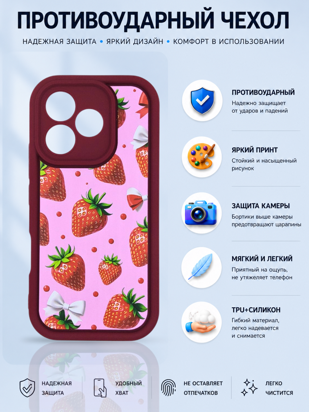 Realme Note 50, Realme C51, Realmi C 53 uchun g‘ilof