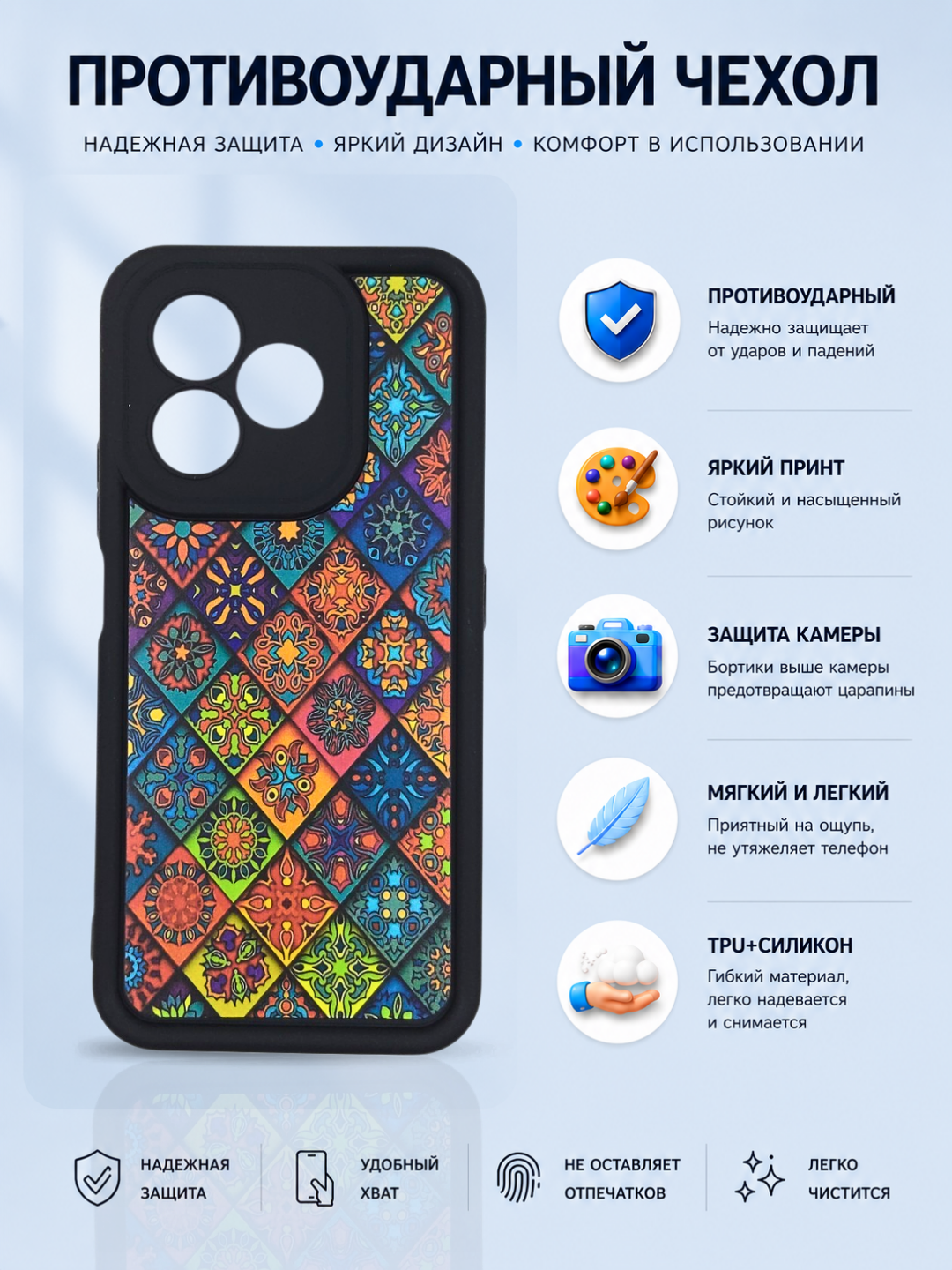 Realme Note 50, Realme C51, Realmi C 53 uchun g‘ilof