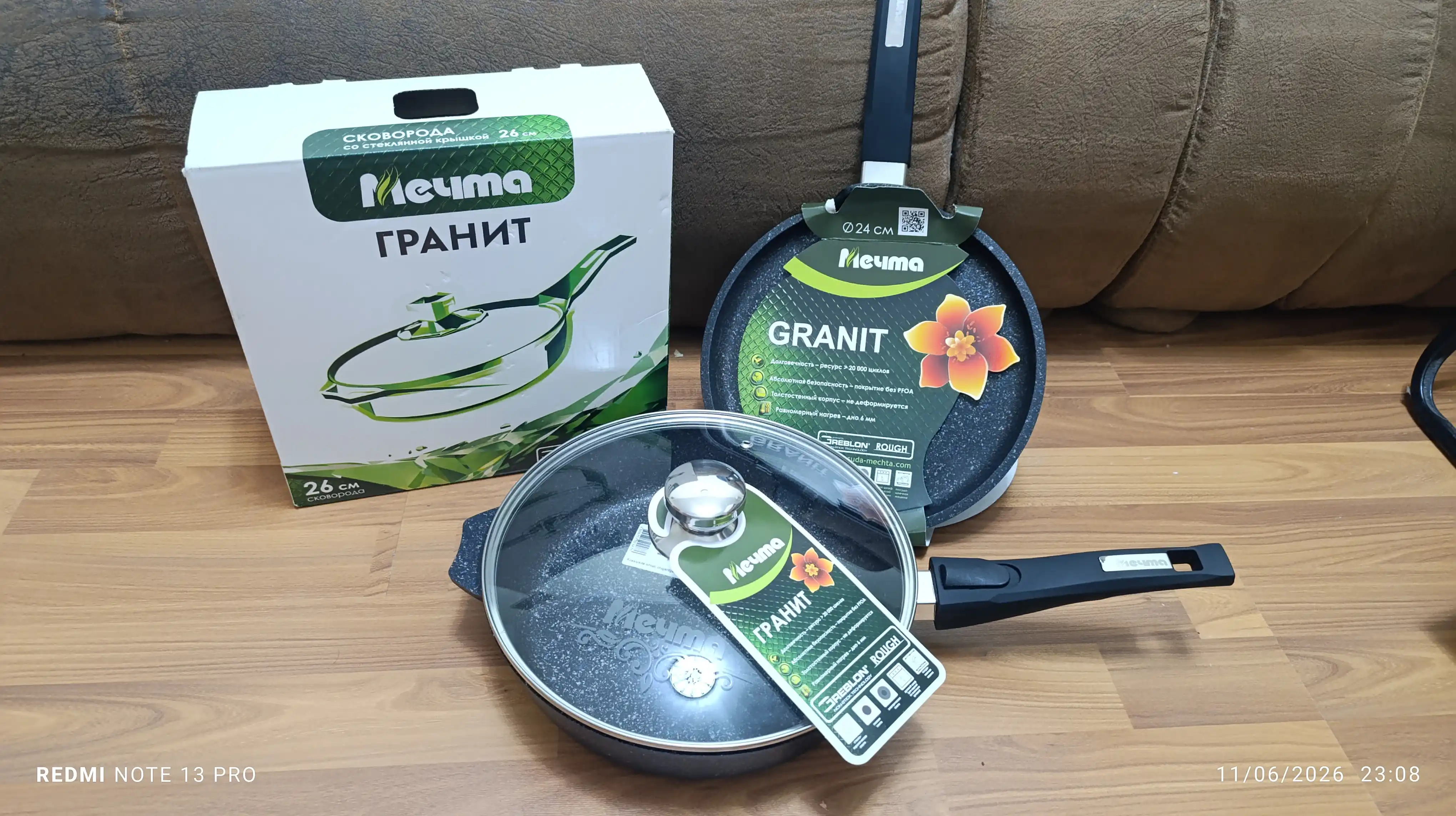 Tova Mechta, olinadigan tutqich va shisha qopqoq bilan, Granit Star ultra
