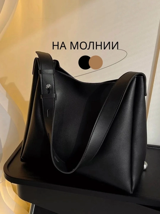 Sumkalar ayollar uchun, eco charmda, o'qish uchun, A4, tout