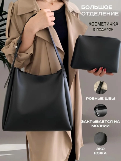 Сумка женская, сумка на плечо, кожаная, для учебы, А4, тоут — LINE2-SUMKA8-УГОЛЬН
