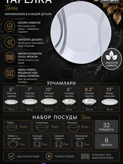 Багровый
