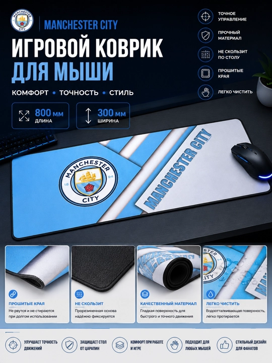 O‘yin va ofis uchun katta sichqoncha gilamchasi 80×30 sm, 3 mm qalinlikdagi Mouse Pad - 
