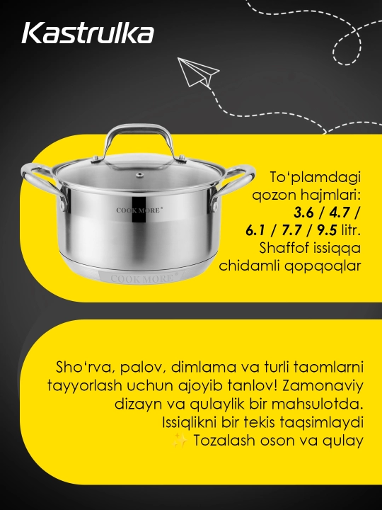 Кастрюля нержавеющая COOK MORE с крышкой, для индукции, 3.6–4.7-6.1-7.7-9.5 л