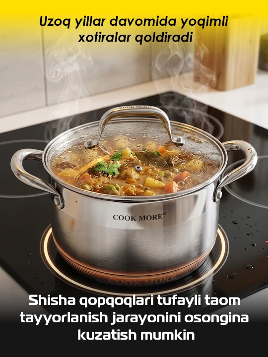 Кастрюля нержавеющая COOK MORE с крышкой, для индукции, 3.6–4.7-6.1-7.7-9.5 л