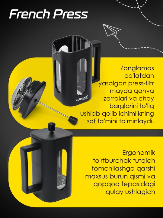 Френч-пресс Cook More, 1 л – стеклянный заварочный чайник с поршнем для чая и кофе