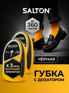 Черный