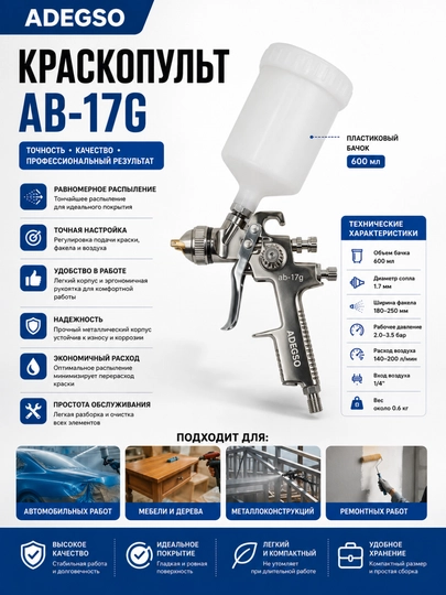 Kraskopult  — professional bo‘yoq purkagich spray gun - 