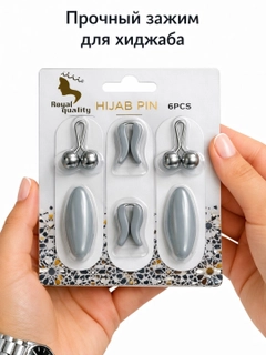 Серебряный
