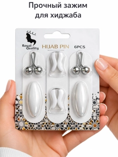 Белый