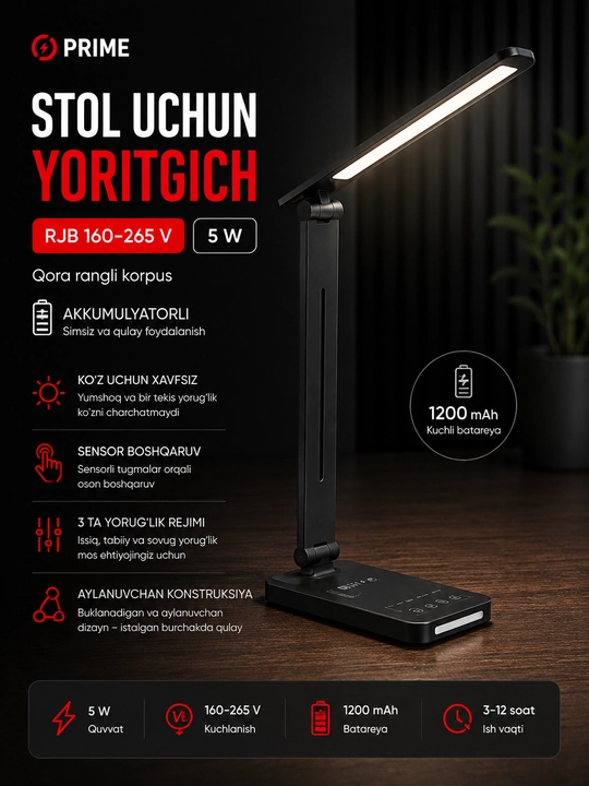 Светильник настольный 5 W RJB 160-265 в (Чёрный корпус) с аккум - 