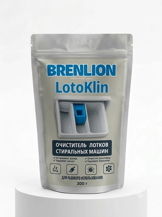 Kir yuvish mashinasi lotokini tozalash vositasi Brenlion LotoKlin. 300gr Tozalovchi vosita
