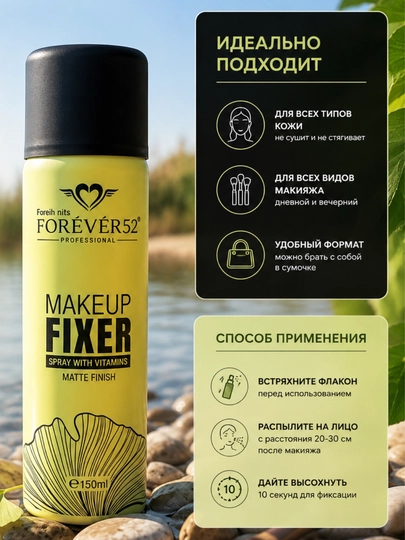 Forever52 makiyaj fiksator spreyi, yuz uchun makeup fixer - 