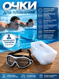 Прозрачный