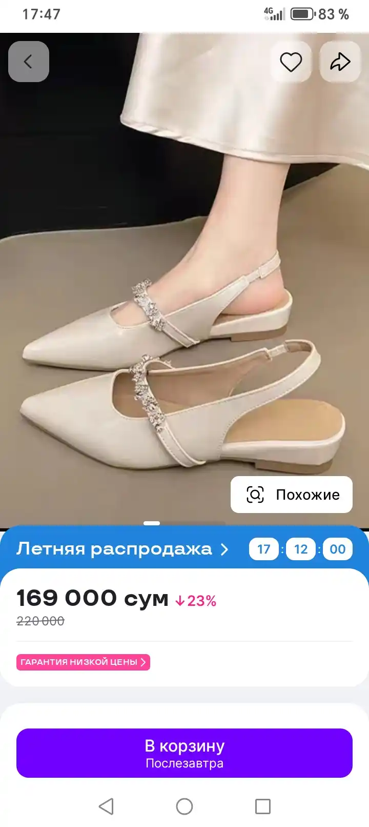 Женские и девичьи туфли на низком каблуке, с открытой пяткой, на 1 размер меньше