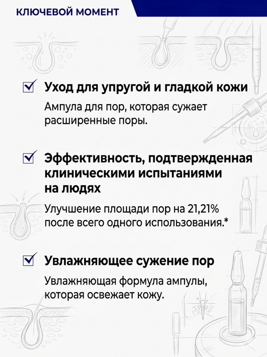 MEDIPEEL Extra Super 9+ Ампула для сужения пор, лифтинга и сияния кожи 40 мл