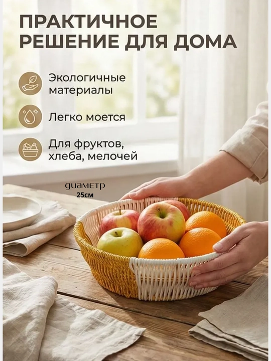 Корзина для хлеба, хлебница с золотым каркасом и тканевой вставкой для современной кухни