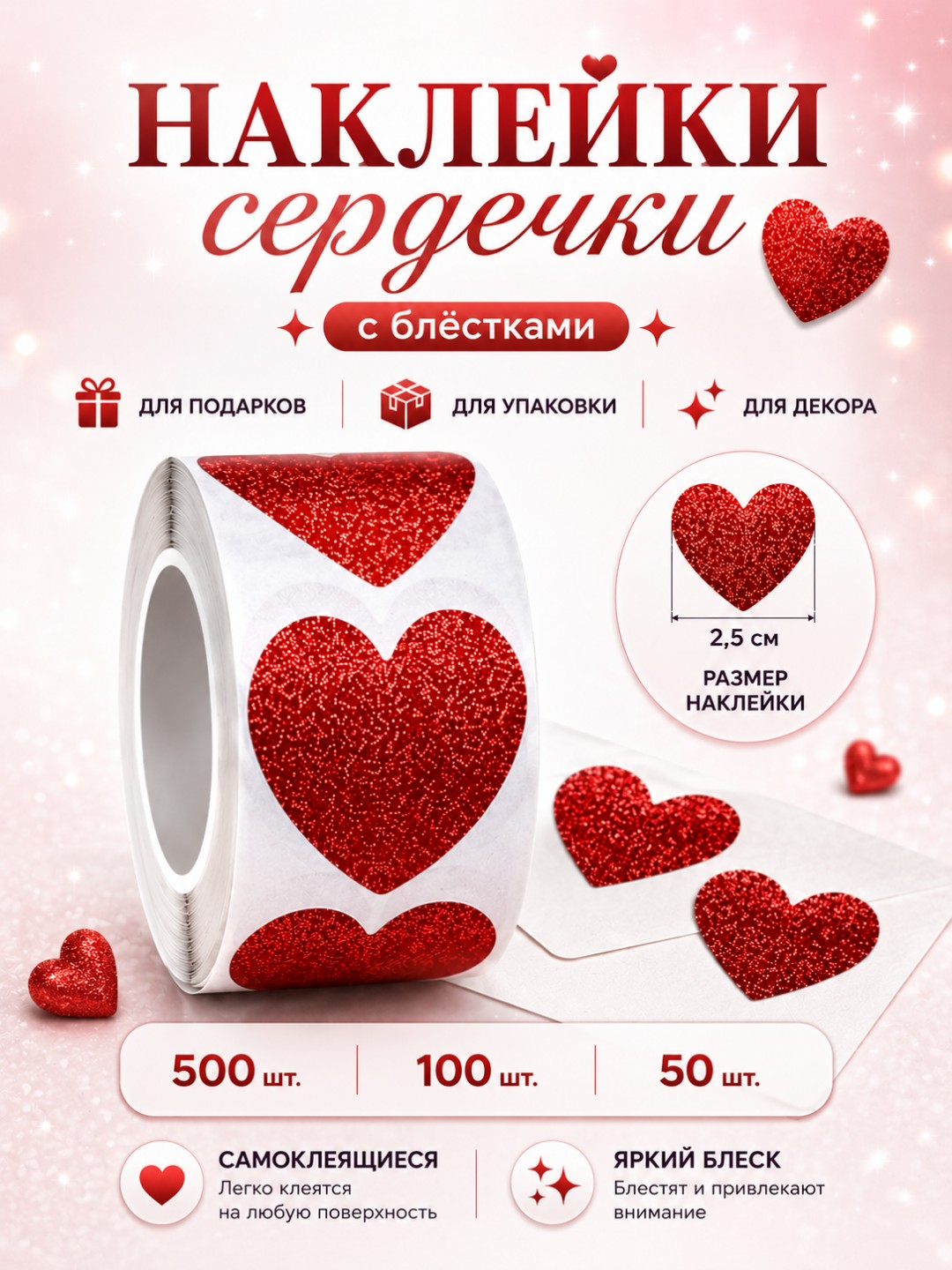 Красный