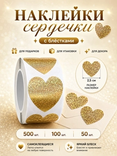 Золотой