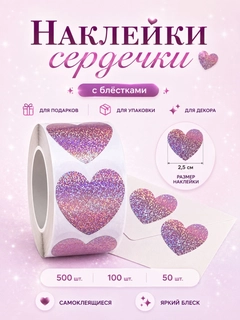 Розовый