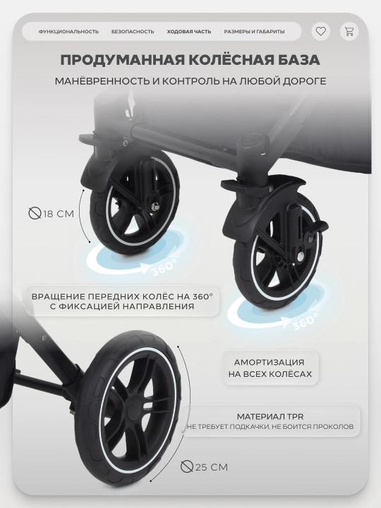 Коляска для детей Rant TURBO, прогулочная, легкая, складная, детские коляски трансформер