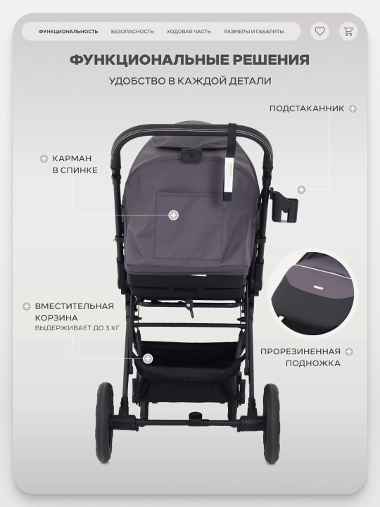 Коляска для детей Rant TURBO, прогулочная, легкая, складная, детские коляски трансформер