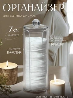 Аметистовый