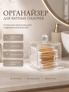 Багровый