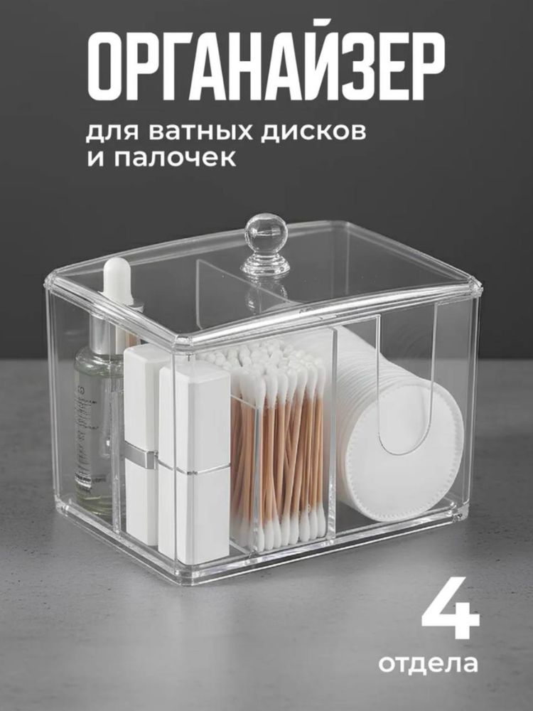 Белый