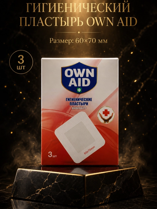 Gigienik plasterlar Own Aid, 3 dona, 60 * 70 mm