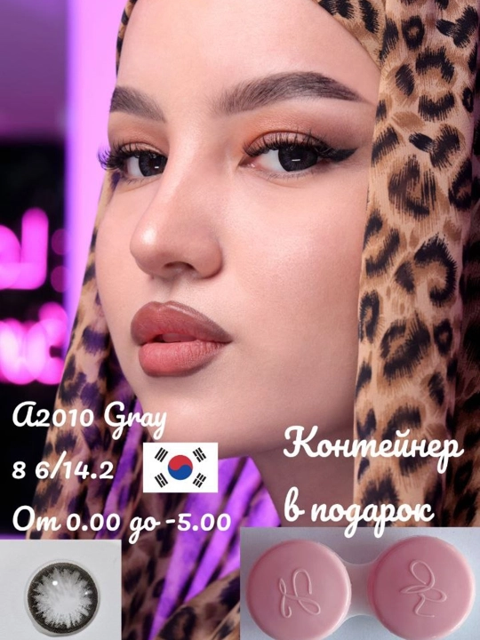 A2010 GRAY Rangli kontakt linzalari, kulrang rang, BC 8.6, DIA 14.2, 12 oy - 